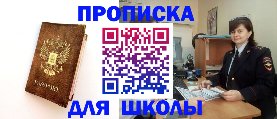 прописка поиск в Вязьме